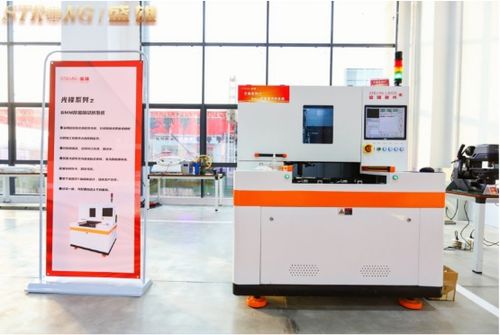 盛雄激光精密切割系統(tǒng)新品發(fā)布，以新興能源技術(shù)驅(qū)動智能制造新浪潮