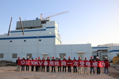 中國氨氫谷 開辟能源轉型綠色發展“新賽道”