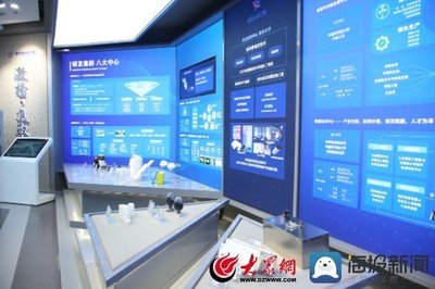 魏橋國科高等技術研究院 構建“科教創產”融合發展新模式，引領新興能源技術研發