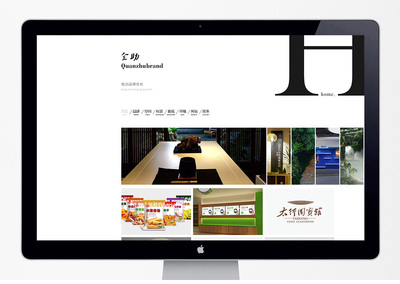 界首合肥信息流推廣廠家 以品牌塑造與網(wǎng)站建設(shè)驅(qū)動(dòng)企業(yè)增長(zhǎng)